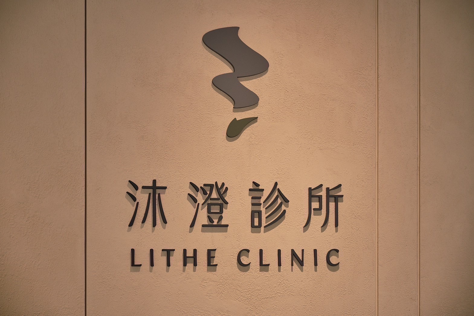 LINE_ALBUM_沐澄紀錄_240601_29